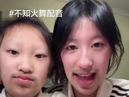 挑战成功🥴✅ #不知火舞配音 #骗你生女儿 #抽象 #帅气的正义侠