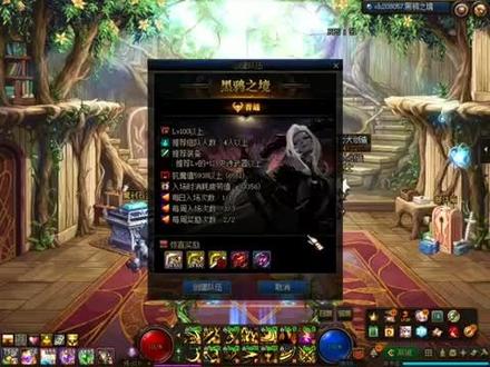 黑鸦之境打法流程教学
#地下城与勇士 #dnf