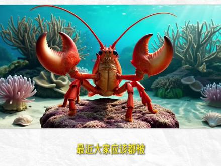 “养龙虾”很火,但我劝你不要盲目跟风 #科普 #openclaw #ai #冷知识 #安全