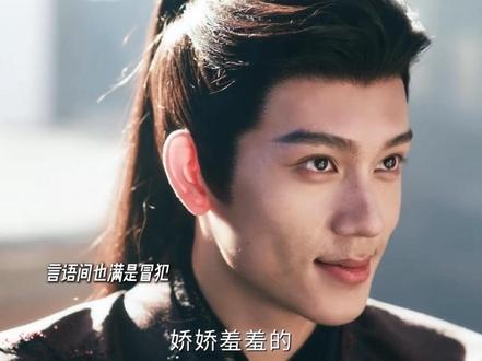 都说了男配不要找这么帅的,谁懂随元青这个疯批男有多带感#热播剧