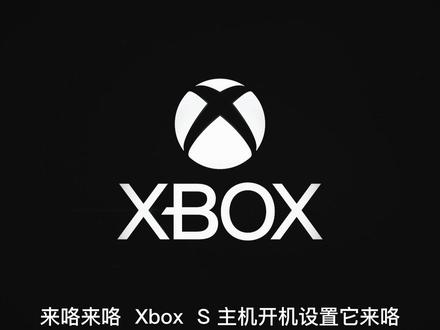谁还没有Xbox呢!快去买和我一起玩!手把手教你一起开黑啊!!#游戏机 #主机游戏 #游戏 #XBOX #双人成行