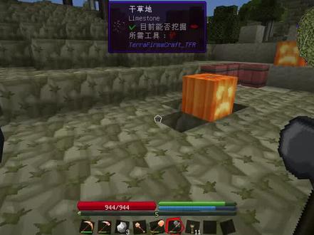 #我的世界 #mc 进入铜期时代