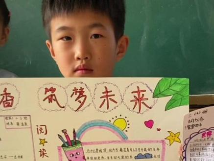 手抄报:共沐书香 筑梦未来(1)#优秀的孩子需要从小培养