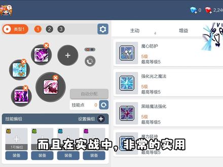 冒险岛枫之传说:夜光新职业,两套技能搭配助你战胜恐惧!