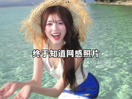 这下手机里的废片有救了 #调色#P图#去雾 #邪修#p图技巧