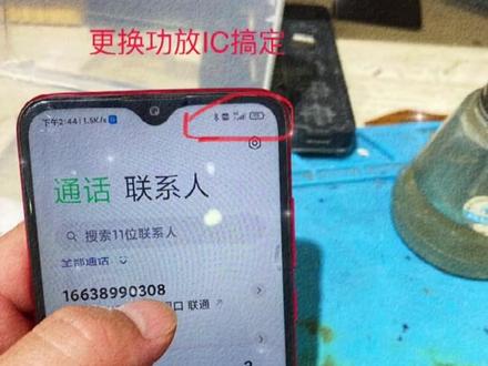红米8A无信号提示无线装置已关闭,完美修复!#同城精选话题 #修手机 #芯片级维修 #手机店那些事 #手艺人点赞