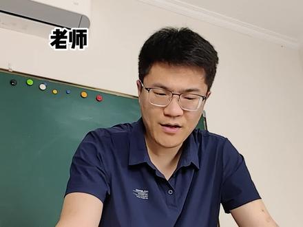 当老师要找反面教材时 #真实还原 #内容过于真实 #班级日常