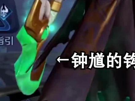 用按键成为一个不会空钩的钟馗#王者荣耀搞笑段子