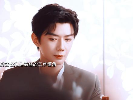 即使把他留在身边,也没用,樊霄已经害怕了患得患失了快 #云旗 #高甜来袭 #推剧