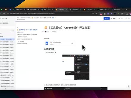 5分钟AI写Chrome插件!图片水印秒没! #Chrome插件 #去水印 #AI编程 #Codex