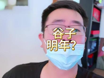 Polymarket 押注明年,gu 子哥极为强悍。