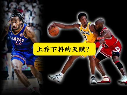 达伦皮特森朝着状元再次迈近一步 最后时刻简直科比乔丹附体,不愧天赋上乔下科#篮球 #ncaa #篮球🏀 #dyrrenpterson #科比