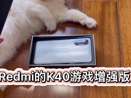 带你体验2000不到的游戏手机!#K40游戏增强版