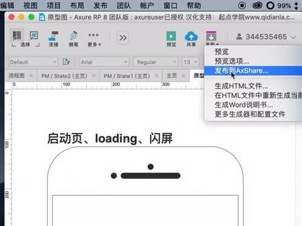 重新上传一遍,这个应该能听清楚了,还加了字幕哦!希望嫩帮到大家#抖音小助手