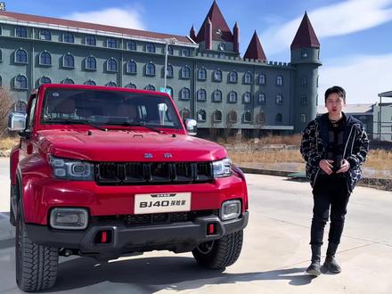 冬日的快乐,是BJ40探险家给的、长续航,山野撒欢/城市通勤全拿捏,这才是冬日出行的正确打开方式~#专业越野就选BJ40探险家 #爆改大玩具BJ40探险家