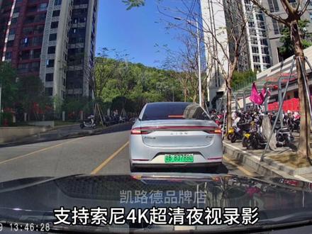 凯迪拉克车型专用行车记录仪,防眩目后视镜取电安装教程,也支持预留Typec接口取电。这款型号凯路德C1,在淘~宝,有凯路德品牌店。凯迪拉克车型都可以安装。#凯迪拉克 #凯迪拉克CT5 #凯迪拉克CT4 #凯迪拉克XT5 #凯迪拉克CT6