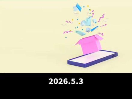 跨境通 跨境电商#余哥聊公司 #跨境通 #外贸