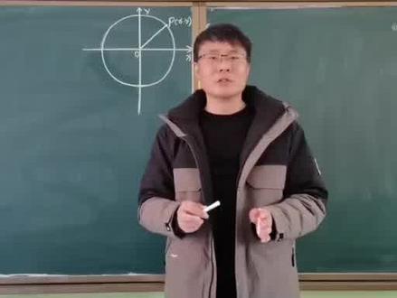 高中三角函数诱导公式