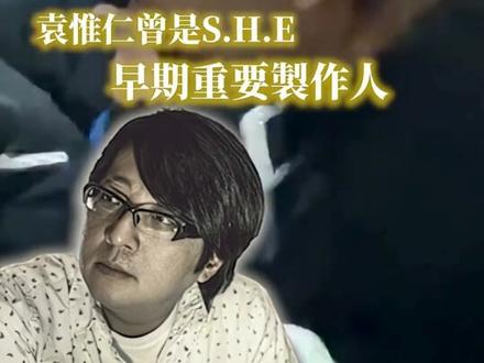 Ella痛别袁惟仁,S.H送花篮🙏🏻 知名音乐人袁惟仁(小胖老师)2月2日病逝,享年57岁,告别式于台北市立第二殡仪馆博爱馆举行。曾受他提携的Ella陈嘉桦,尽管上周末才在西安举办个唱,仍专程返台,冒雨前往灵堂送恩师最后一程。她神情凝重、不发一语步入会场,离开时更哭到抽搐、鼻子通红,悲伤到难以言语,用行动向这位音乐路上的重要导师道别。
袁惟仁在华语乐坛影响深远,创作与制作无数经典,更提携多位后辈。得知噩耗时,Ella曾情绪崩溃、泪流不止,感恩他一路的照顾与指导。告别式现场以白色花海布置,中央摆放他手弹吉他的遗照,象征一生与音乐相伴。仪式中播放其经典作《梦醒了》,熟悉的旋律让在场亲友频拭泪。Selina任家萱与Hebe田馥甄虽未到场,也献上花篮致意。
#SHE #袁惟仁 #Ella #陈嘉桦 #悼念