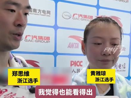 “雅思组合”晋级全运会决赛!全运会是“雅思”组合告别之战,放手一搏 尽情享受过程吧!#羽毛球 #全运会 #雅思组合