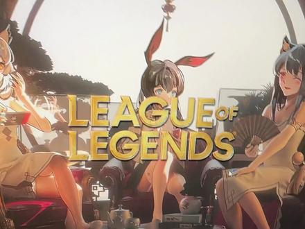 #英雄联盟 可以不用wegame登录