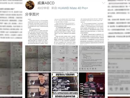 陈志朋前经纪人再发声:直言帮助其,把演出已涨到30万 #陈志朋 #娱乐 #明星 #娱乐圈