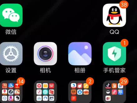 小米手机切换语音隐形的方法。#无障碍 #盲人 #录屏 #抖音小助手