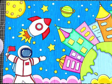 科技科幻主题绘画,未来城市绘画,太空宇航绘画,通用模板 #太空绘画 #科技主题绘画 #未来城市绘画 #科幻主题儿童画 #科技主题儿童画