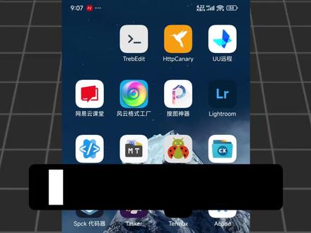 介绍一下我常用的一些手机工具软件,以及它们都有什么用。