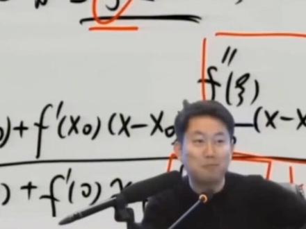 考研数学名场面补档
#考研 #考研数学