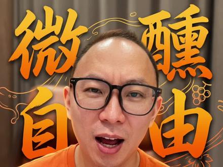 活人感 生活需要烟火#蔡文静 #微醺#直播