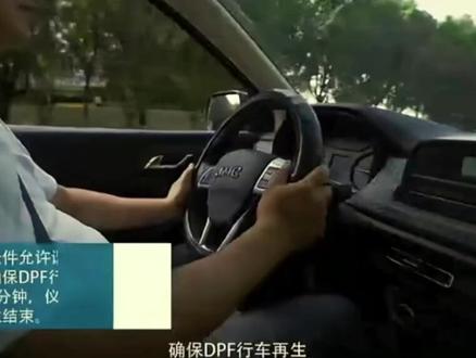 江铃国六皮卡再生操作#江铃汽车 #江铃大道 #江铃域虎#楚雄江铃