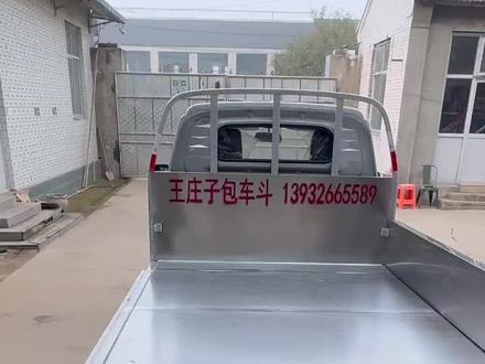 车坏斗不坏,一斗传三代,王庄子包车斗#