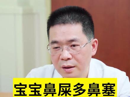 宝妈你们有用过吸鼻器给宝宝清理鼻腔吗?#母婴