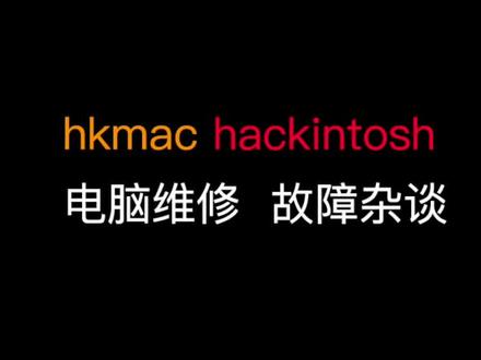 使用diskgenius为分区扩容或是拆分提示失败的解决方法 使用dg分区:提示bitmap中有标记已使用的未用簇 导致的拆分扩容分区失败的解决方法#电脑维修 #电脑知识 #一看就会系列