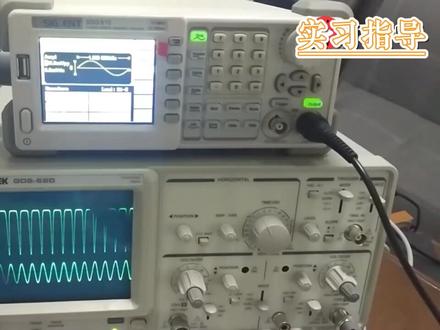 实习分压式偏置放大电路的搭建和波形测试#电子技术基础转播 #每天学习多一点点