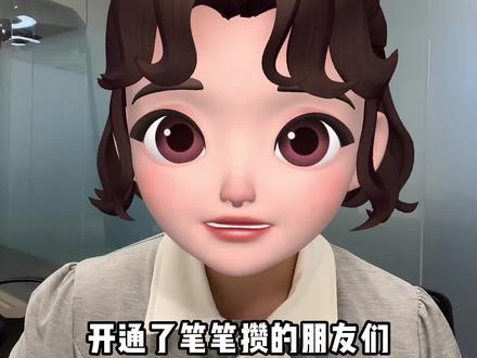 存钱别踩坑,用笔笔攒居然会带来这么多麻烦?#涨知识#干货分享 #知识分享