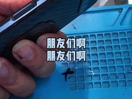 朋友们啊,黑鲨4 黑鲨4pro 我们取卡的时候不要扎错地方,有个地方是送话器来的,扎错,很容易坏送话器