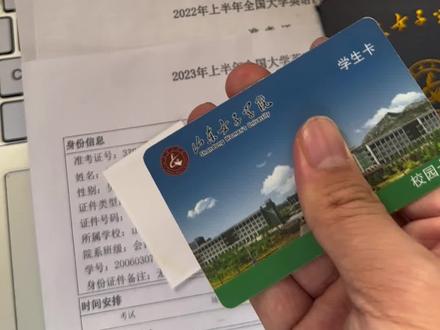 高考准考证上的照片 会陪伴你大学四年 #大学生 #大学