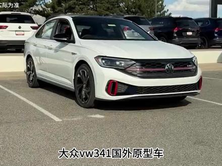 大众vw341国外原型车? #大众vw341国外原型车? #大众vw341 #dou是好车 #性能车 #汽车知识分享
