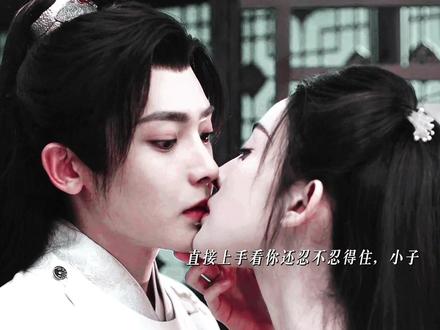 咱们大女人懂得就是多哈!#玉茗茶骨 #古力娜扎 #侯明昊
