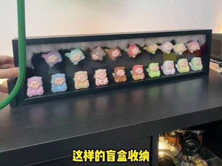 猪妞盲盒制作方法-抖音