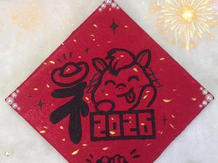 马年福字创意画,大家一起画起来吧! #抖音年味艺术图鉴 #2026绘画开年挑战 #福字 #马年福字 #我的第一张新年画