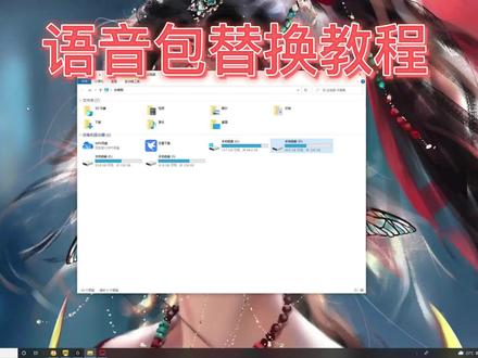 教程来啦#永劫无间 #永劫无间语音包