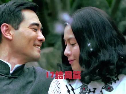 张爱玲人生中最后的闺蜜——邝文美 #精彩片段 #上海往事她从海上来张爱玲
