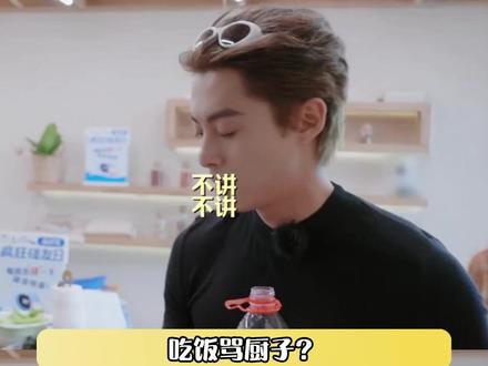够了吴泽林我心疼你#亲爱的客栈 #吴泽林 #沈月 #不舒服 #综艺