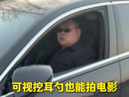 挑战用挖耳勺拍出电影大片#挖耳勺