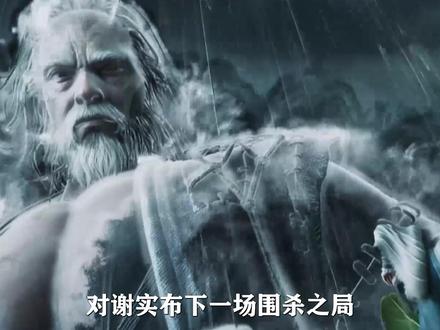 剑来:很多人看完剑来大结局都有点懵,来小镇的这些大佬代表什么 #国漫 #剑来