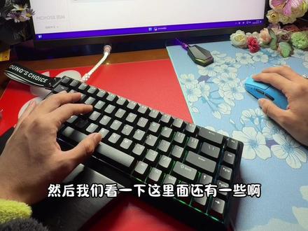 迈从ace68驱动教学 内含AD急停玩家设置及松手玩家,干货满满耐心观看#磁轴键盘 #ace68 #迈从ace68 #迈从ace60 #磁轴驱动教学