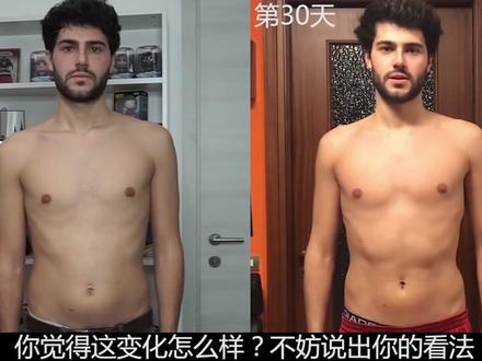 每天做100个俯卧撑,100个深蹲,100个卷腹,30天看小伙身材变化#健身 #深蹲 #俯卧撑 #卷腹 @DOU+小助手